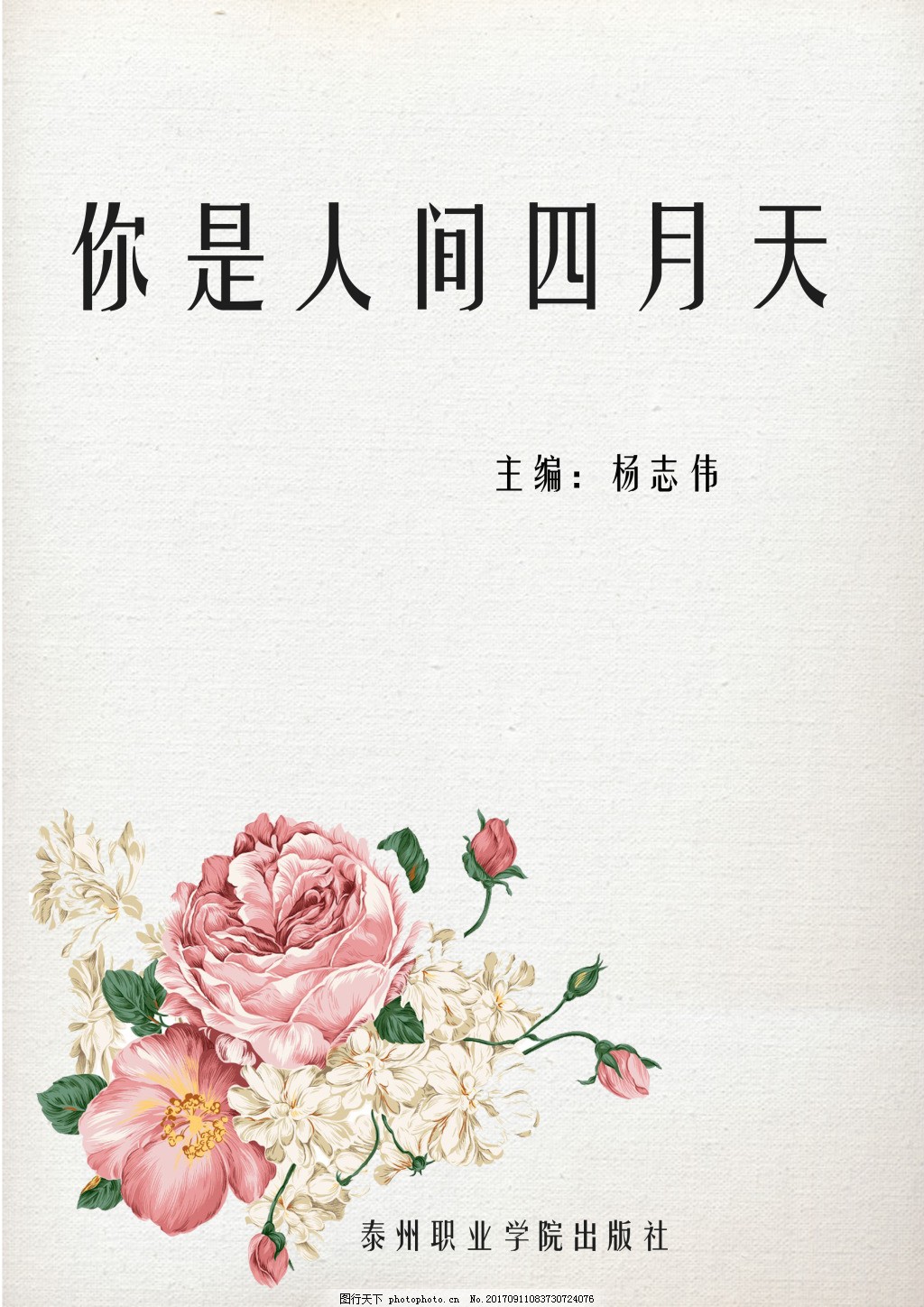 帝王会所入口三千佳丽