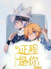 含羞草研究所学习机