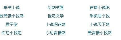 与子乱真实故事小说